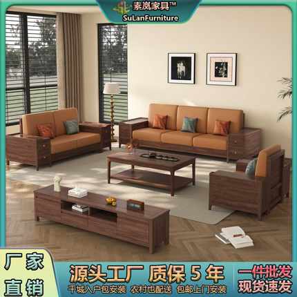 新中式黑胡桃木客厅沙发转角带贵妃储物冬夏两用大小户型实木沙发