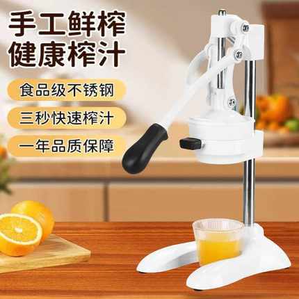 橙子机神器挤压摆摊压榨器手动榨汁机手工器鲜榨手压专用商用橙汁