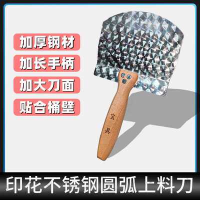 不锈钢加厚抹灰铲刀批灰刮腻子泥瓦工扇形托板贴砖小铲子上料
