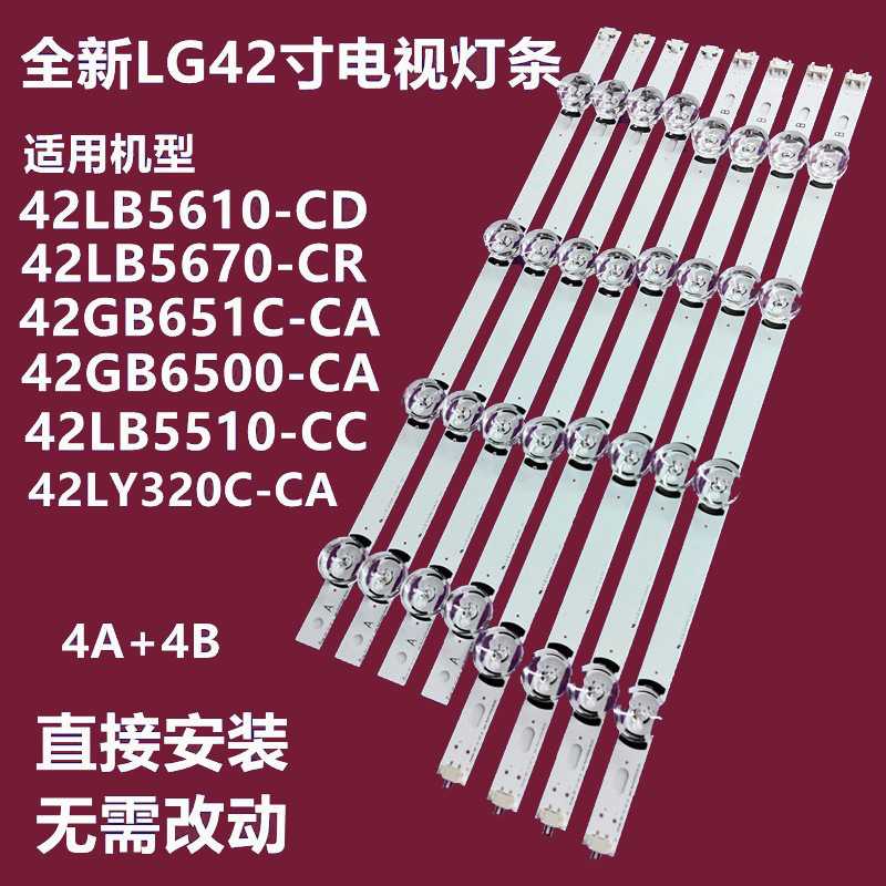 适用LG Innotek DRT 3.0 42