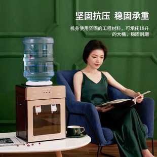 玻璃立面家用台式 新款 饮水机商用办公制热制冷饮水机开水机烧水器