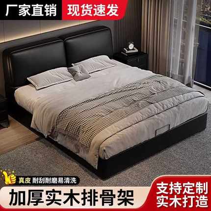 真皮现代简约主卧大床高端大黑牛意式极简豆腐块软包床双人婚床