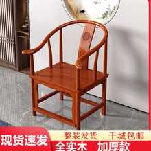 中式实木榆木椅子牛角椅圈椅月牙椅官帽椅大师椅靠背餐桌茶桌配套