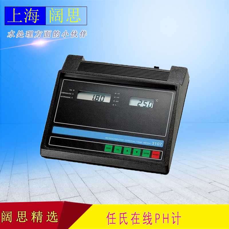 電導(dǎo)率/鹽度計(jì)3107型 JENCO/任氏臺(tái)式微電腦鹽度測(cè)試儀