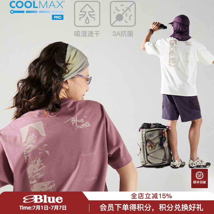 蓝岐复古山脉印花圆领短袖COOLMAX吸湿速干运动抗菌五分袖T恤男夏
