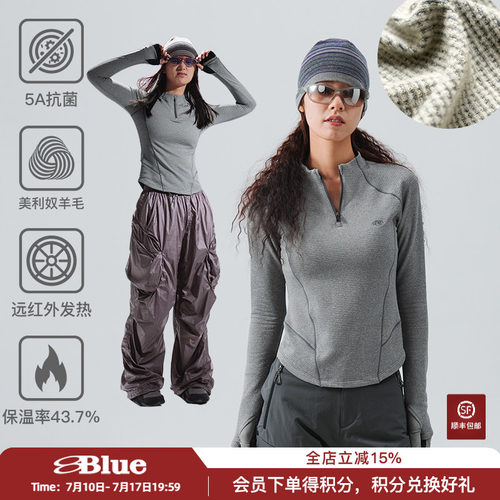 蓝岐“羊毛暖炉”远红外发热立领长袖5A抗菌保暖美利奴加绒打底女