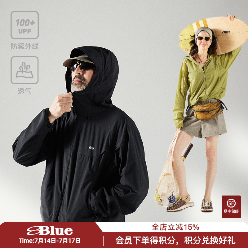 蓝岐upf100工装连帽可收纳防晒服春夏款户外透气网布防晒衣外套男