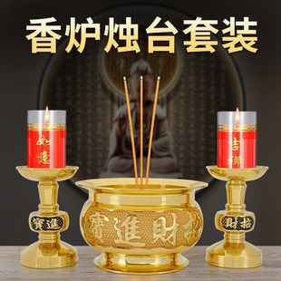 极速纯铜香d炉蜡烛台上香家用供佛室内材财神铜炉烛台香火炉插香