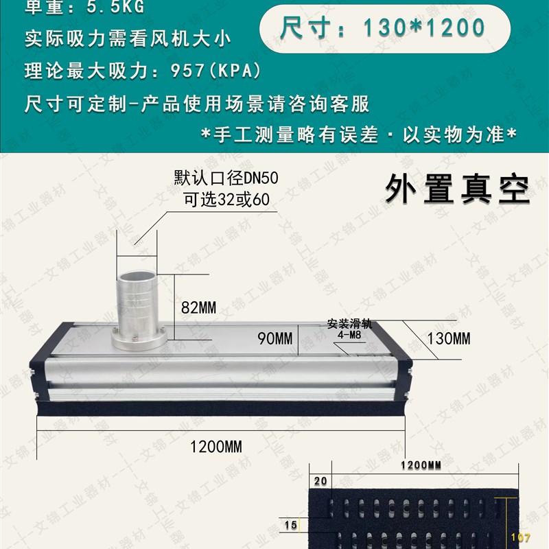 极速厂促集成式真空海绵吸盘长条方形机械手码垛R重载工业纸箱木