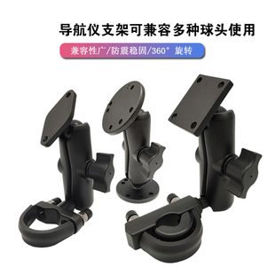 极速恩星骑士摩托车手机支架球头配件连杆防O盗旋钮适用十玛五匹