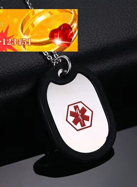 极速广东a外贸医学标志牌吊坠简约时尚吊牌项坠军牌钛钢
