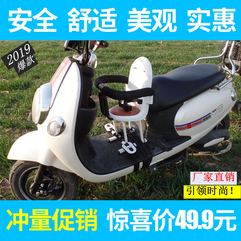 极速电动摩托车带减震儿童坐椅y前置电动自行车宝宝安全座椅电瓶