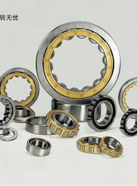 极速天马圆柱滚子轴承NU1022 NU1024 NU1026 NU1N028 NU1030EM铜