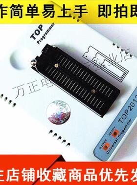 极速全新原录厂T2OP2013通用/编程升器 烧器J 008/2011级版 当天