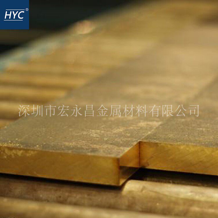极速HMn5922锰黄铜棒 耐腐蚀锰黄铜H板 锰黄铜管 特殊黄铜棒 六角