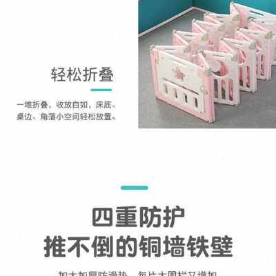 极速游戏围栏防护栏婴儿q地上儿童爬行垫护栏室内家用软体折叠学