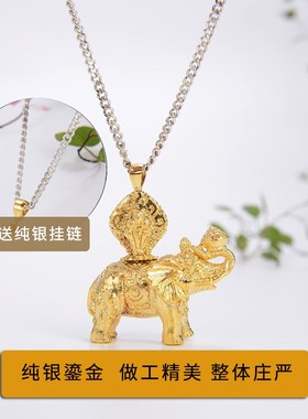 极速纯银镀金象j宝挂件吊坠 日月轮标志学院出品象宝配饰