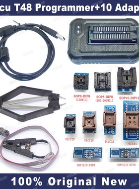极速T48 TL866II通用编程器 笔记本 汽车 主板 flasTh bios烧录配