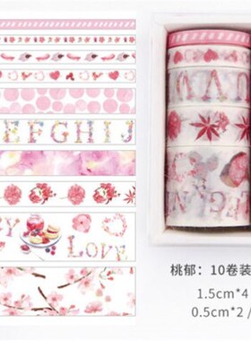极速10pcds Previous sea and forest series Washi Tape Set Jap