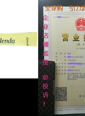 极速Spblenda Sticks 1 gram each, 100 Pack