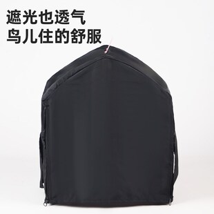 极速甜心b鸟笼衣鹦鹉玄凤虎皮鸟笼罩子云顶防风遮阳遮光保暖过冬