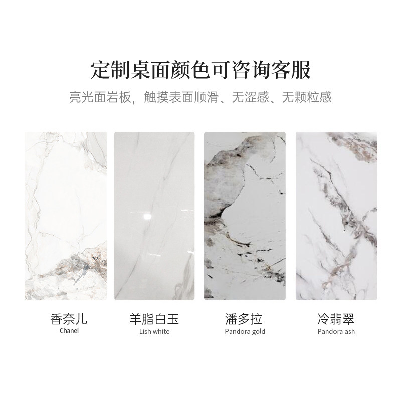 极速岩板餐桌现代简约轻奢小户型家用桌子网红Q餐桌岛台圆形饭桌