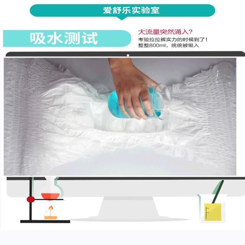 极速颐年达c内裤型成人拉拉裤老人纸尿裤尿不湿一次性L大尺码内裤