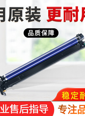 极速全录3375 337k0 7855 5575 5570套鼓7535 7556 3300 7835硒鼓