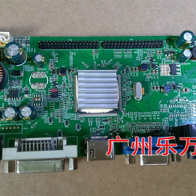 极速梅杰/SOfYO M12 M3259A RTD2785-VHD_WS_R10.1一体板