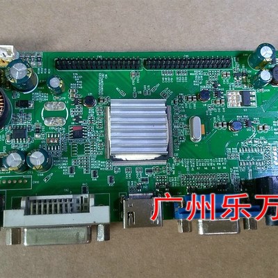 极速梅杰/SOfYO M12 M3259A RTD2785-VHD_WS_R10.1一体板