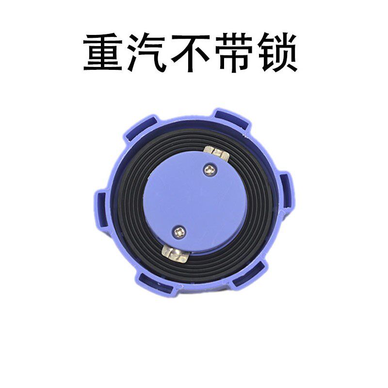 极速妙威适用重汽配件豪沃尿素箱盖豪沃A7/T7H/T5G带X锁尿素盖尿