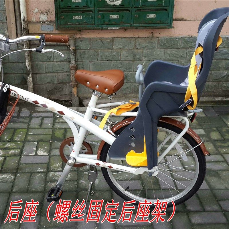 极速宝骑出口儿童自行车座椅后置山地车折叠女P式车宝宝后坐椅扶