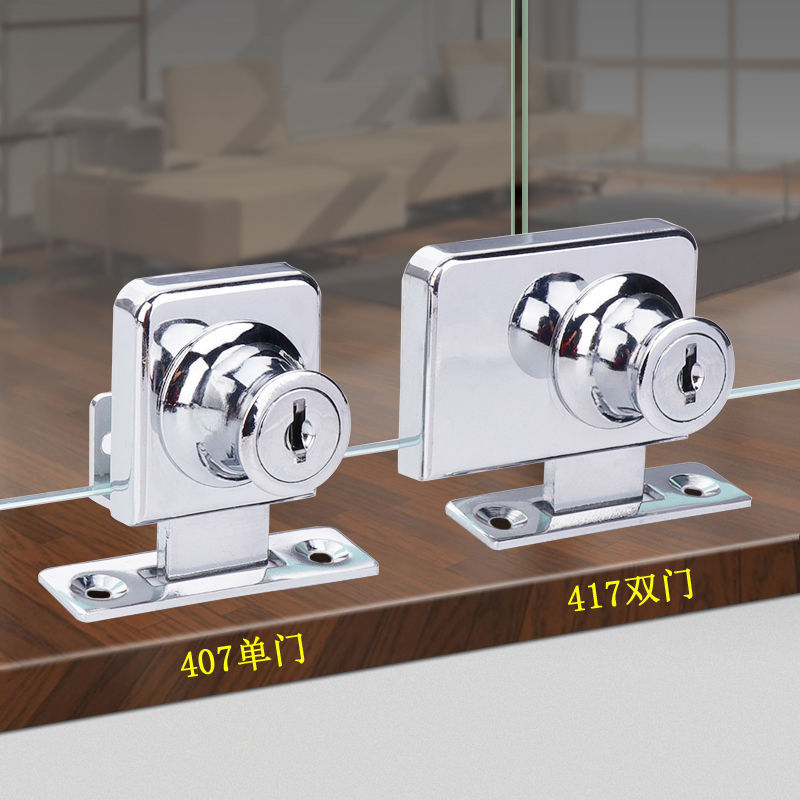 极速玻璃a柜锁商场展示柜门锁单双门橱窗锁手机柜台双开关推拉玻