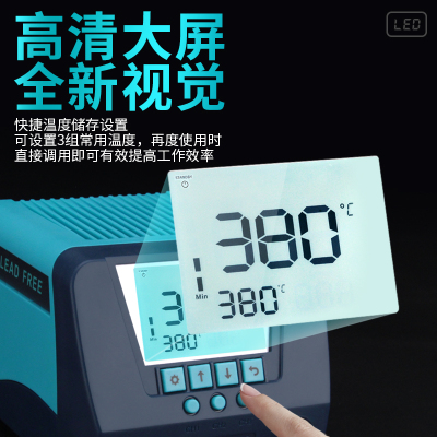 极速白光数显电焊台恒温工业级可调温电烙铁智能O休眠洛铁焊BK60