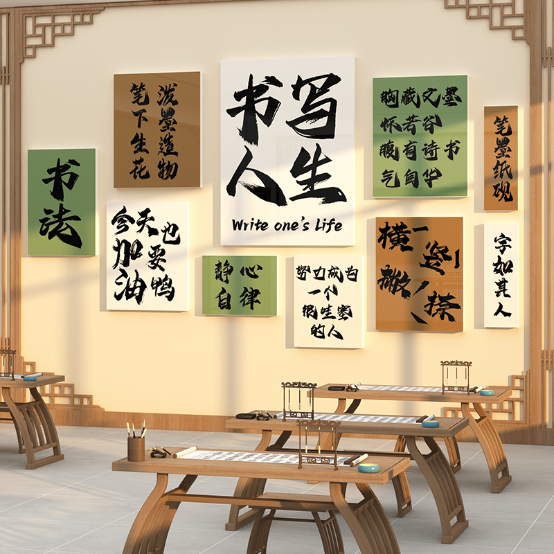 极速阅读区览店图书角馆教室布置装饰文K化墙贴面班级小学挂牌摆