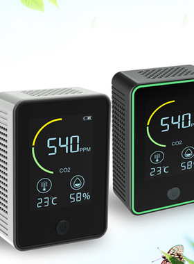 极速CO2c二氧化碳检测仪进口NDIR感测器 空气质量气体浓度分析超