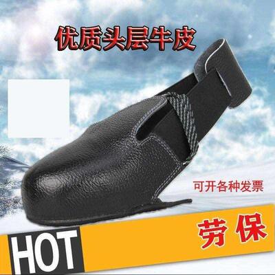 极速防滑皮包头套鞋n使用反复套头钢头防砸劳保鞋套安全鞋头防护