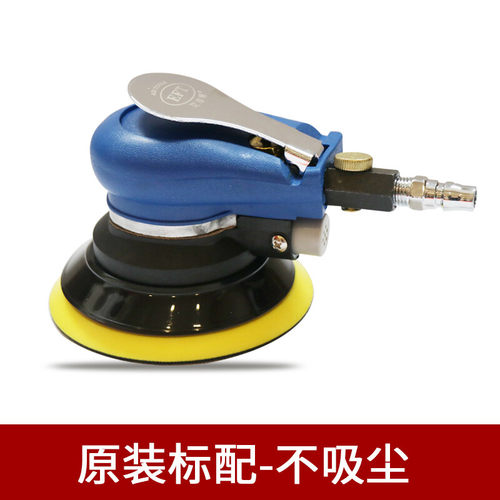 新品气磨机气动打磨机砂纸磨光抛光机干磨机汽车打V蜡机汽动风磨