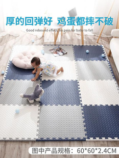 floor 极速Foam splicing insCulation sound mat household