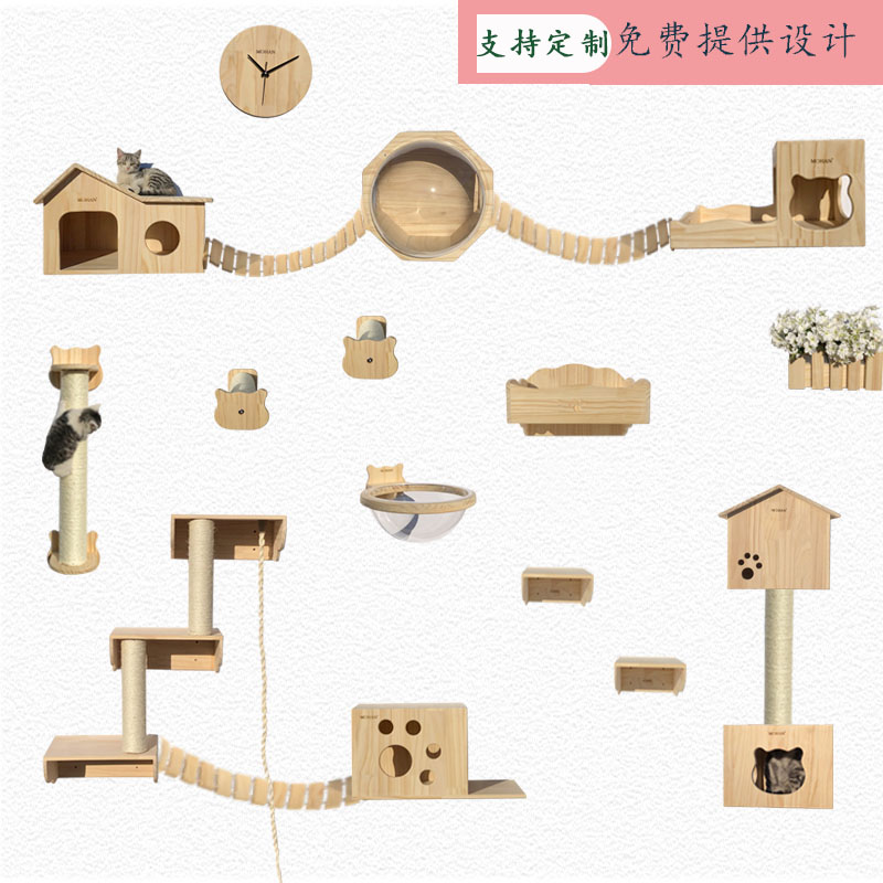 极速实木猫爬架猫墙壁挂式猫窝木质猫跳台吊桥软梯猫架WDIY墙上猫