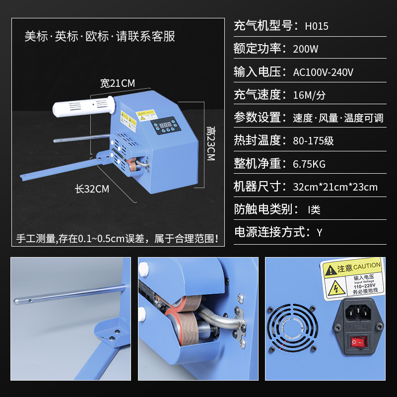 极速促多功e能葫芦膜打气机缓冲防震防损包装材料填充袋气泡膜机