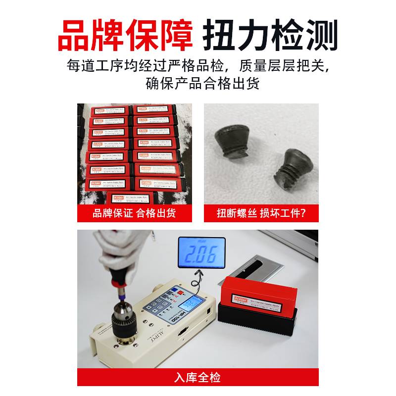 极速仕柯达数控h刀杆扭力扳手数控高精度梅花T型六角长短批头 T8T