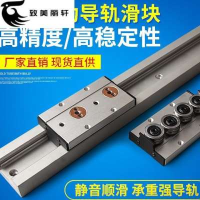 极速新品新款f双轴心直线导轨滑块机械高速静音工业滑轨铝挤X型材