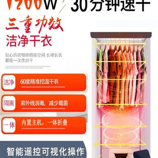 极速壁挂式童装烘乾机家用速x乾衣迷你烘衣机小型可摺叠可携式乾