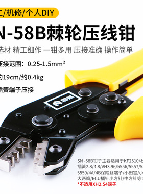 极速SN系列SN-28B 02C绝缘端子/裸G端子/ 插簧端子/汽车线束压接