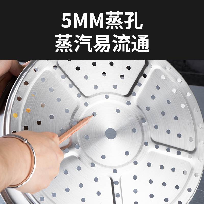 极速加厚蒸格304不锈钢蒸笼汤锅D蒸锅篦子家用炒锅蒸屉圆形蒸馒头