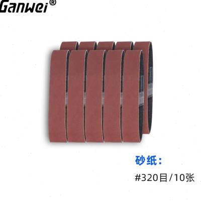 极速新品砂带夹砂带in木砂光机砂纸带抛光机砂带曲线打磨抛光砂带