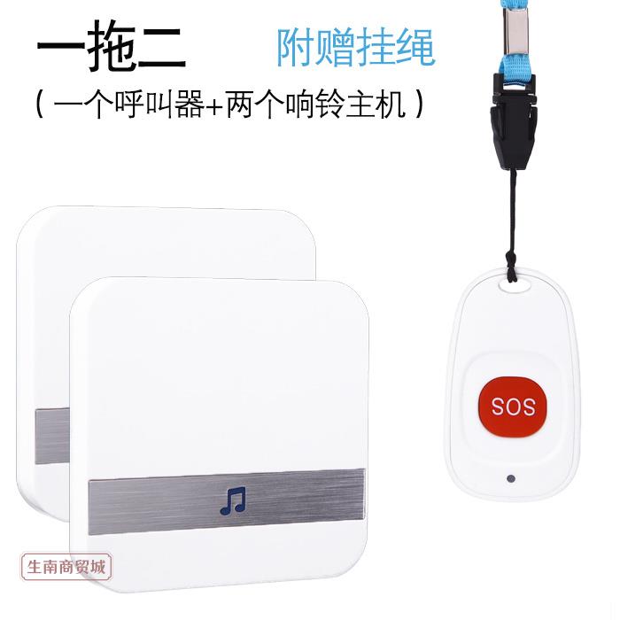 极速老人随身呼叫器家用 一拖一二三G无线遥控远距离求助门铃警报