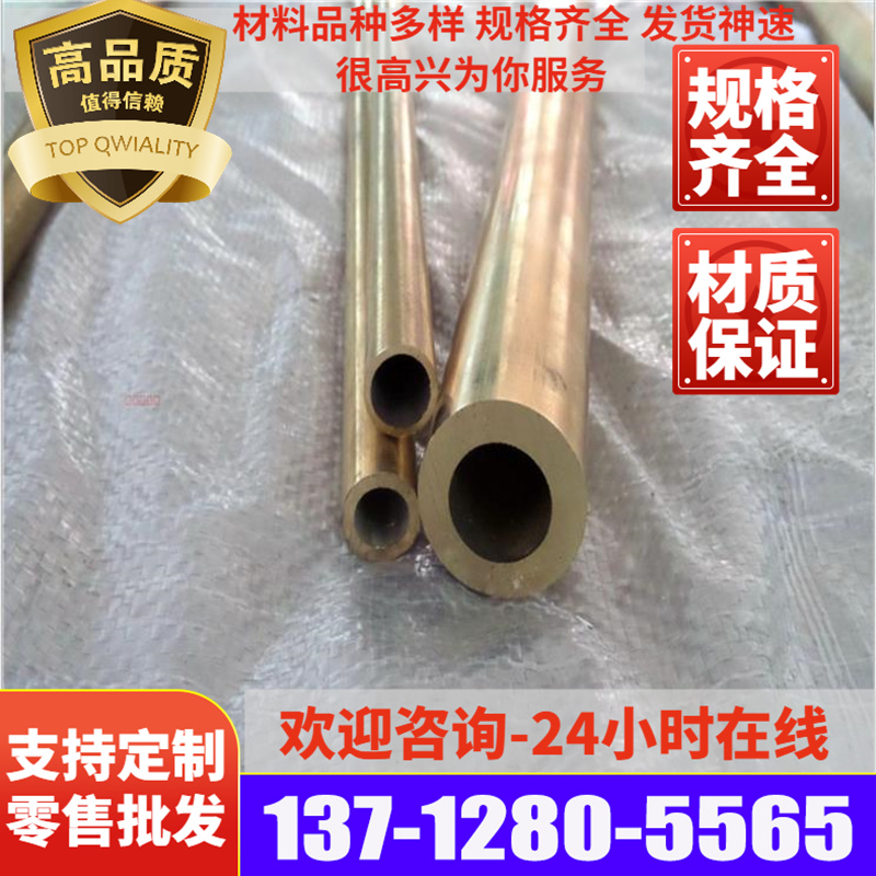 极速CC483K铝青铜 C63200 铜管 CAC701 铜棒 C64700 铜板 CZ65100