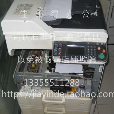 极速京瓷FS6025 6030 6525 6530 4028手送托S盘进纸组件大容量纸